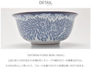 OSTINDIA FLORIS BOWL 500ml 1012346 ボウル 1カラー