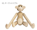 モンキー スモール 人形 ブラック 黒 ブラウン ウッド ベージュ 3カラー