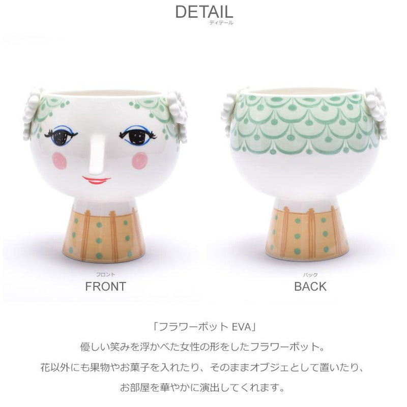 EVA VASE 56512 花瓶 イエロー 黄 1カラー