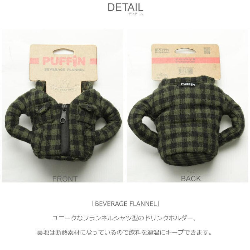 BEVERAGE FLANNEL ボトルホルダー レッド 赤 緑 グリーン 2カラー