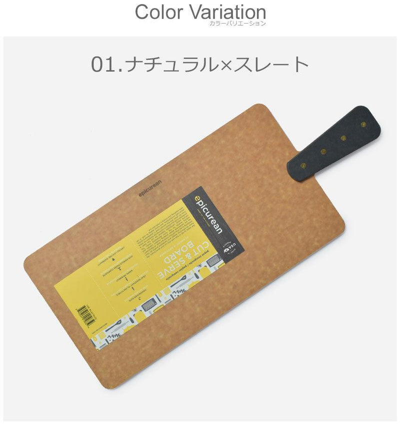 ハンディボード M R14070102 R14070202 まな板 ベージュ ブラック 2カラー