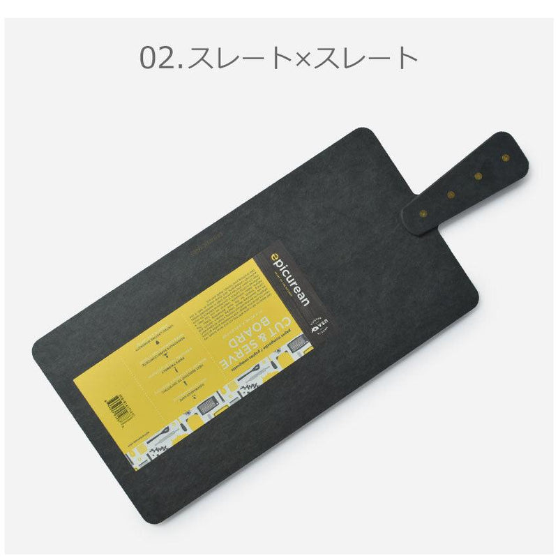 ハンディボード M R14070102 R14070202 まな板 ベージュ ブラック 2カラー