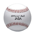 硬式用／ビクトリー 社会人試合球(JABA／1個) 1BJBH10000 ボール ホワイト 白 1カラー
