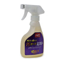 明日に備える汚ガードミスト EAOL10S11 ケア用品