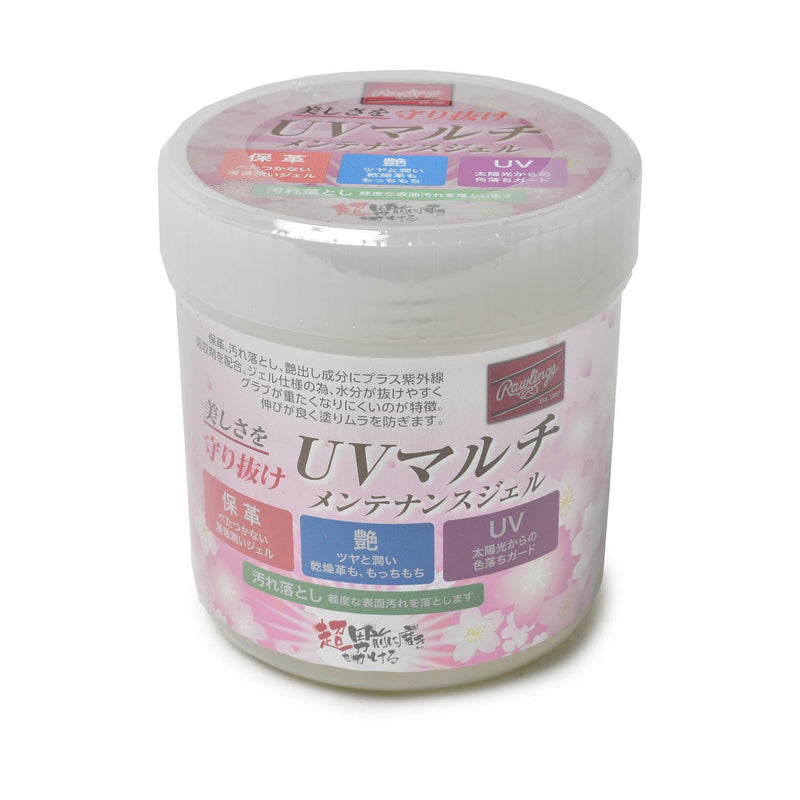UVマルチメンテナンスジェル EAOL11S01 ケア用品