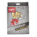 ロジン EAOL6S17 ケア用品