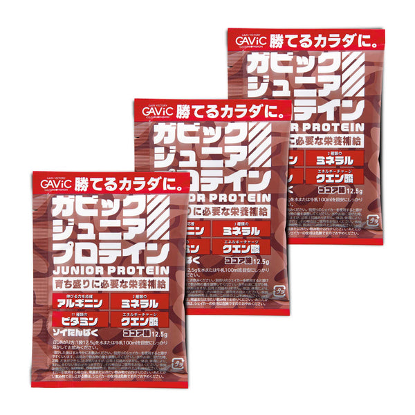 お試し3個セット ジュニアプロテイン 12.5g GC4001 プロテイン ココア マスカット ヨーグルト