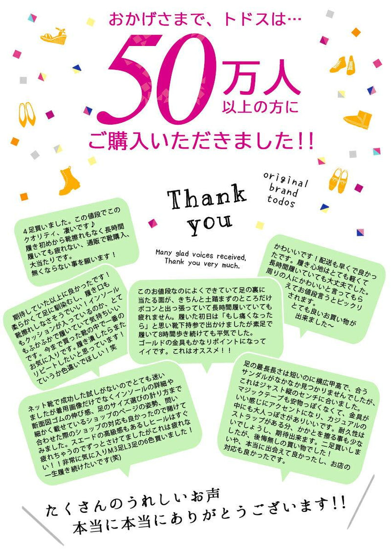 レースアップショートブーツ TO-369 ブーツ 1カラー