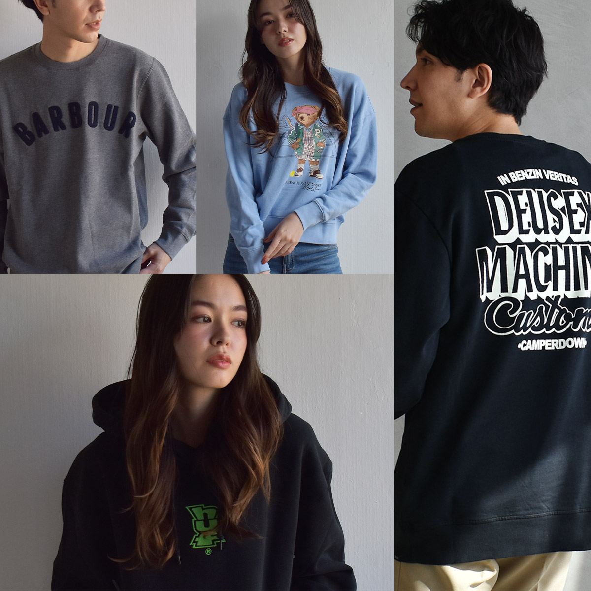 スウェット特集