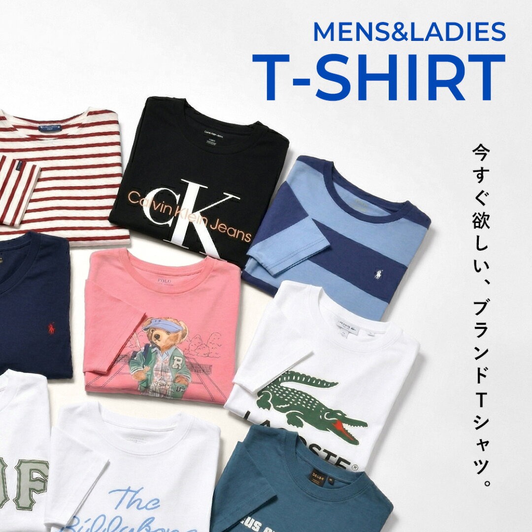 Tシャツ
